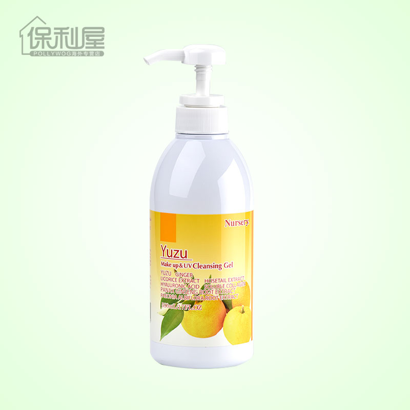 Nursery肌肤舒缓卸妆凝露/啫喱180ml 带防伪 柚子味温和卸妆乳