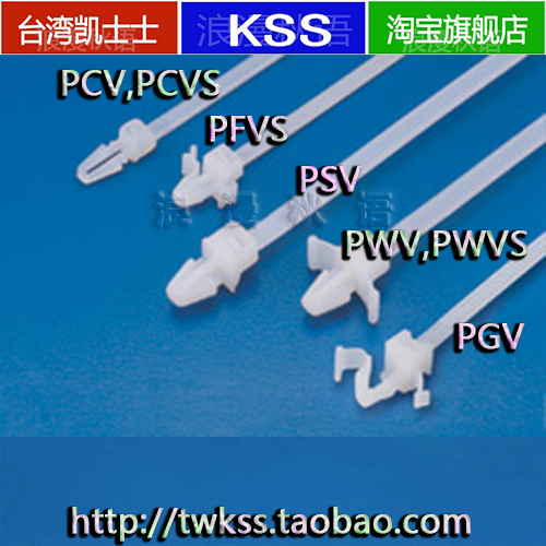 PWVS-155 originally installed Taiwan Case KSS Plug-type Nylon Tie Strap White 100PCS