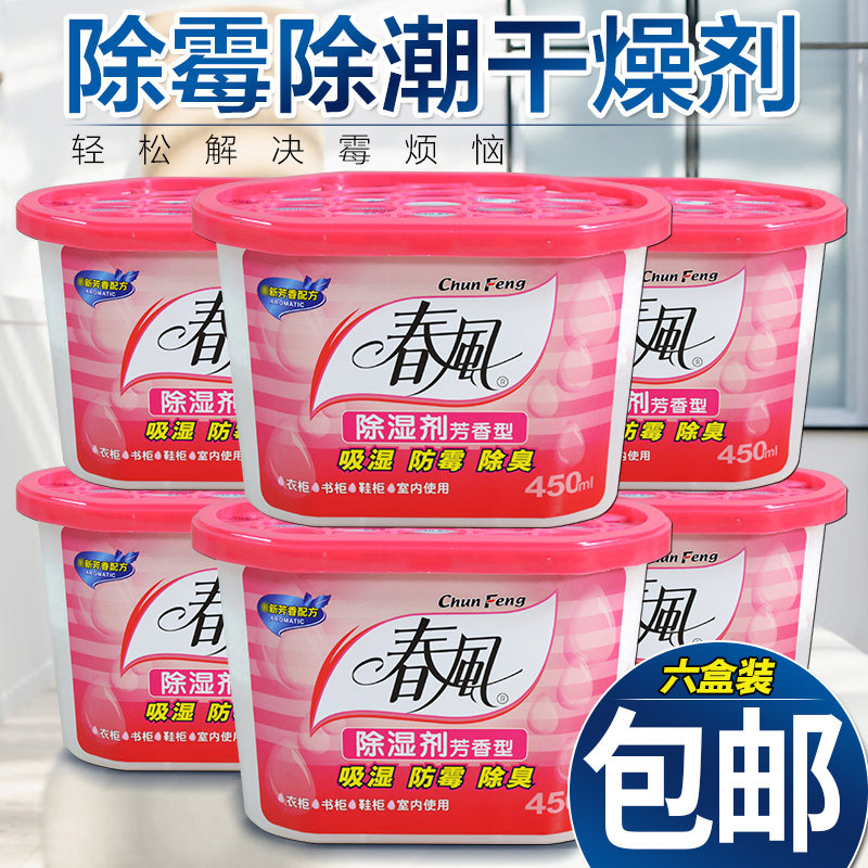 ���緼����450ml��ʪ�и����CRD029