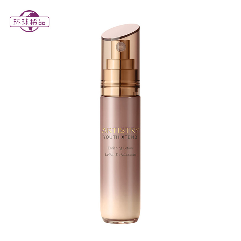 美国安利ARTISTRY雅姿恒时凝颜夜间修复乳液晚乳50ML 乳霜 正品