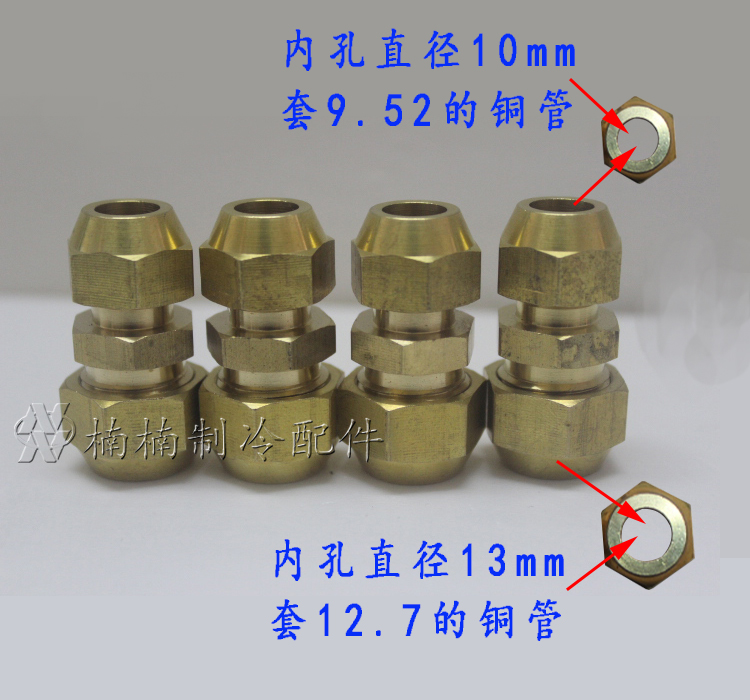 Air Conditioning Copper Tube Isdiameter Joint Air Conditioning Brass 3 Sub-turn 4 Sub-joint 6mm-19mm heterodiameter copper Direct head