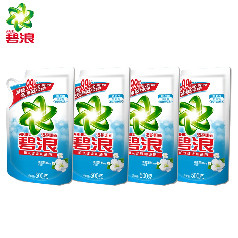 碧浪清雅茉莉洗衣液 洁护如新高浓度500g*4顽渍去无痕