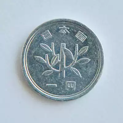 Japanese coin 1 Japanese coin Hingcheng 19th year Pingwei first year Showa 52 year