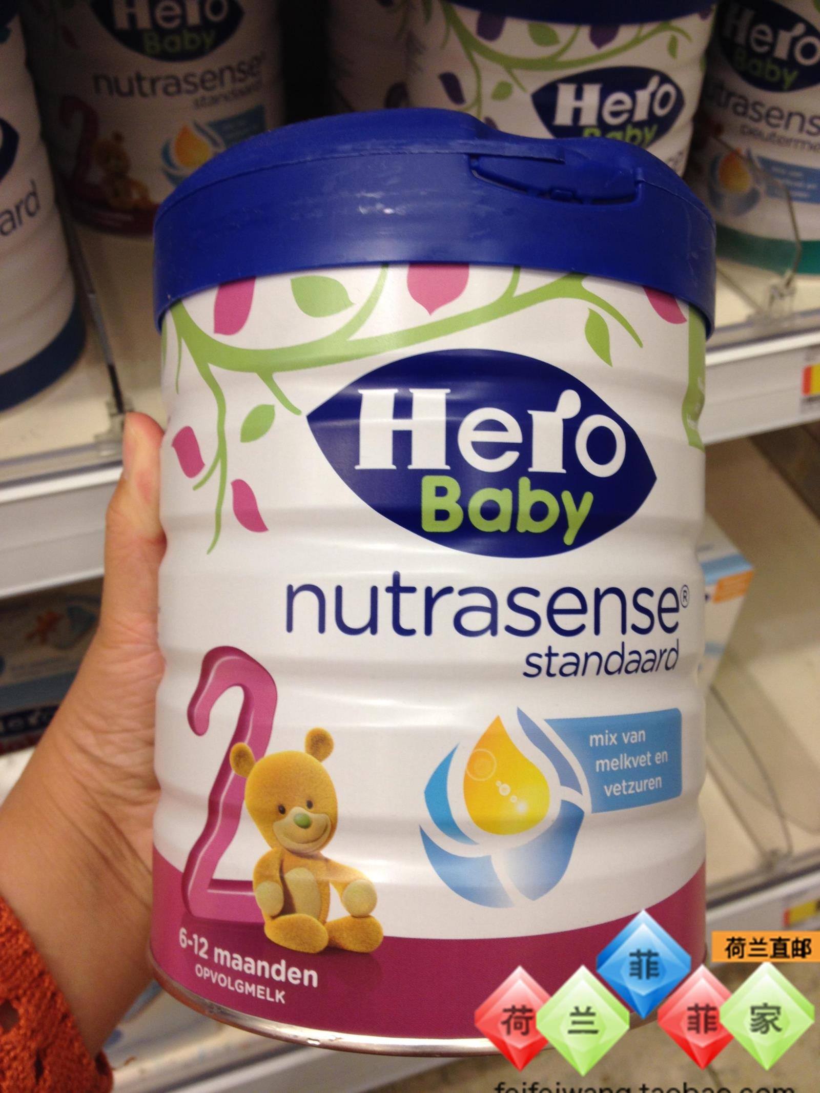 Dutch Straight Mail Dutch Native Student Herobaby Hero Baby Platinum Edition 2 Paragraphs New June 