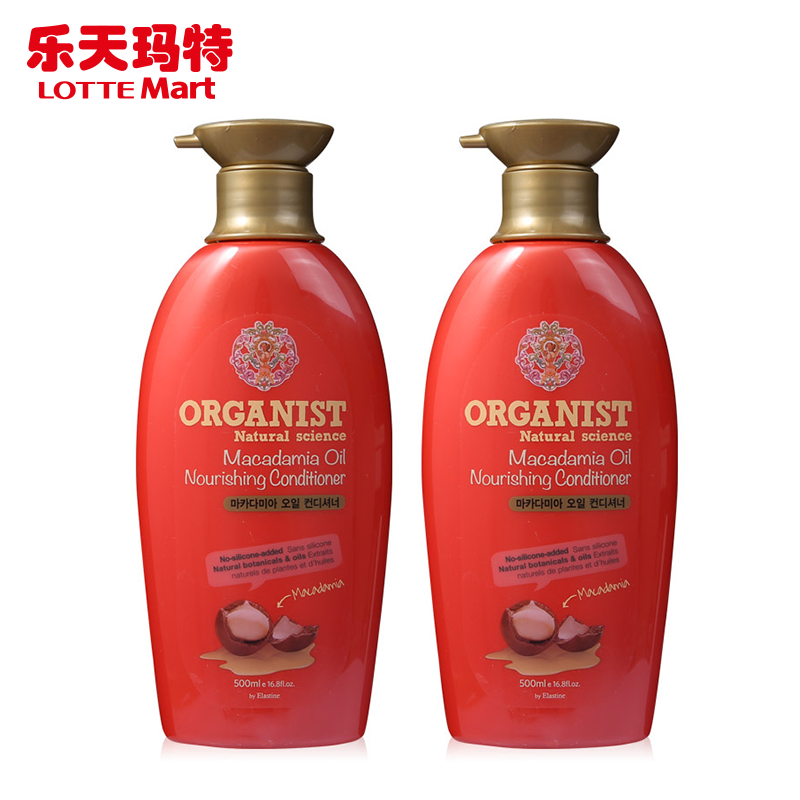 Lottemart乐天玛特 organist澳洲坚果油护发素500ml*2修复