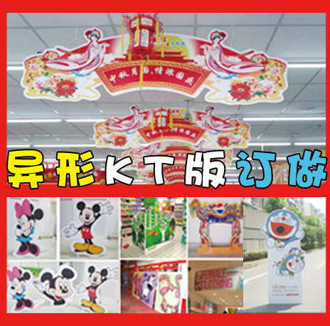 Ha City custom KT version Alien KT version of cartoon KT version of the model version portrait card hand to lift the flag