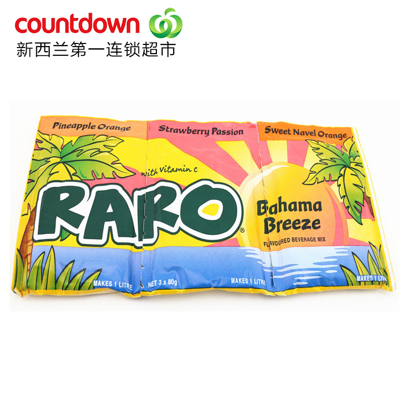 Raro果味果汁粉巴哈马风情多种水果混合口味 80g*3包装