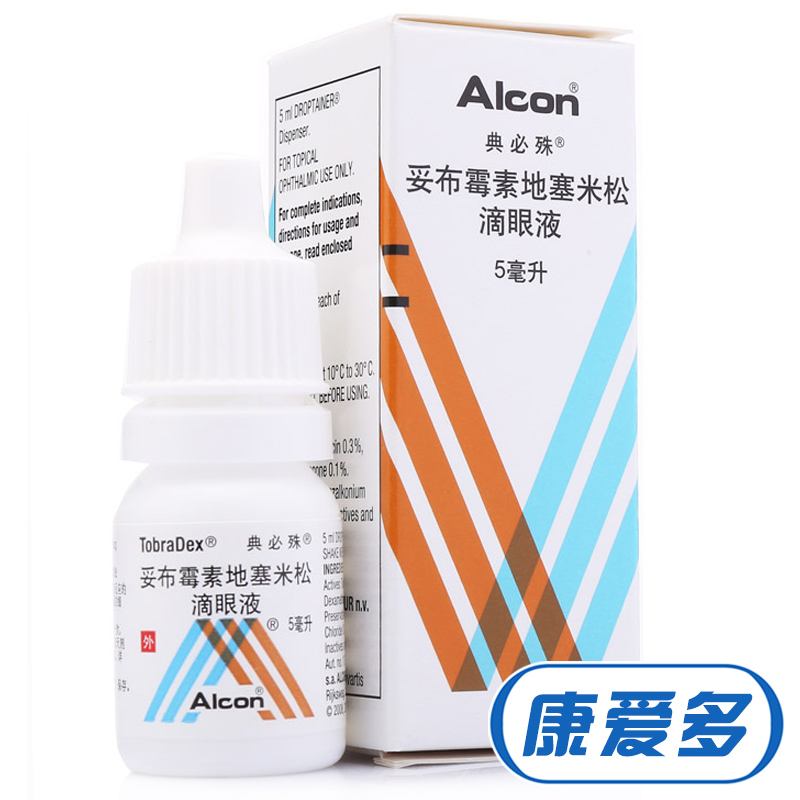 典必殊 典必殊/TobraDex 妥布霉素地塞米松滴眼液 5ml*1瓶/盒