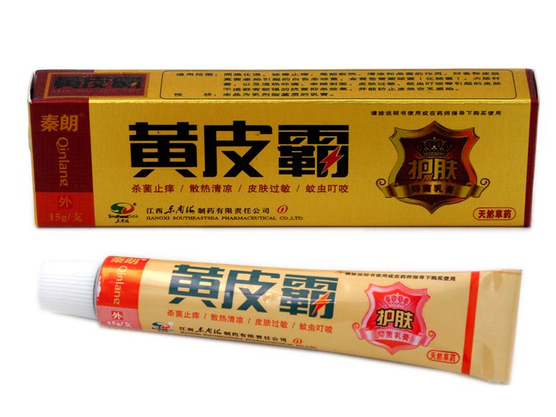 商城正品 秦朗黄皮霸乳膏  买3送1