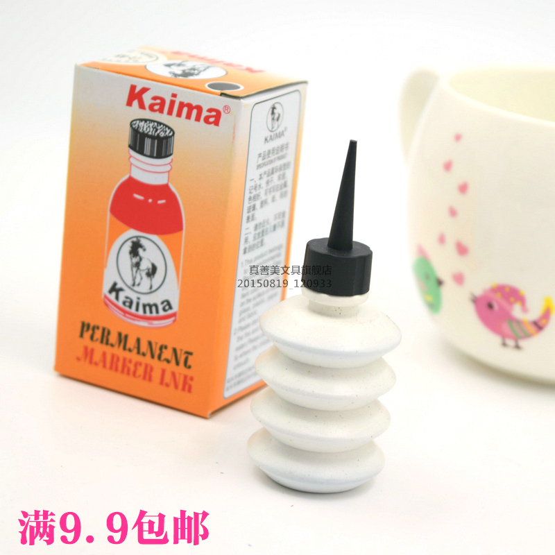 Horse brand laser marker Water oily marker ink filling ink 25ml refill solution 