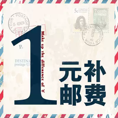 Roller skating childlike life to make up for special postage replenishment Thank you for your support and trust