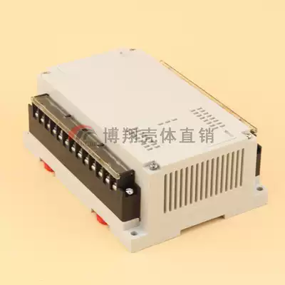 Industrial control box PLC Shell plastic main shell plastic shell power monitoring module 155*110 * 60MM