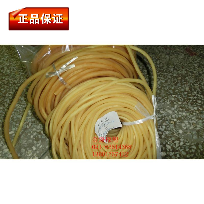 Latex tourniquet yellow rubber elastic tube inner diameter 5 mm outer diameter 10 mm 30 m per meter Price per meter