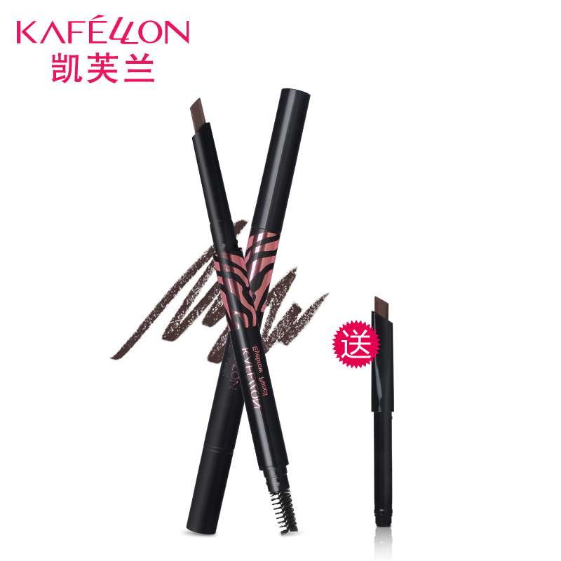 凯芙兰眉笔 美眉塑型眉笔眉粉含替换笔芯免削自动易上色专柜正品