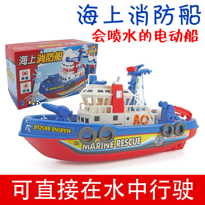 Children's toy electric boat Electric sea fire boat Electric boat with sound and light
