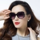 2018 new polarized sunglasses vòng mặt ladies sunglasses nữ mô hình ngôi sao thủy triều UV kính khuôn mặt lớn thanh lịch kính mắt thời trang Kính râm