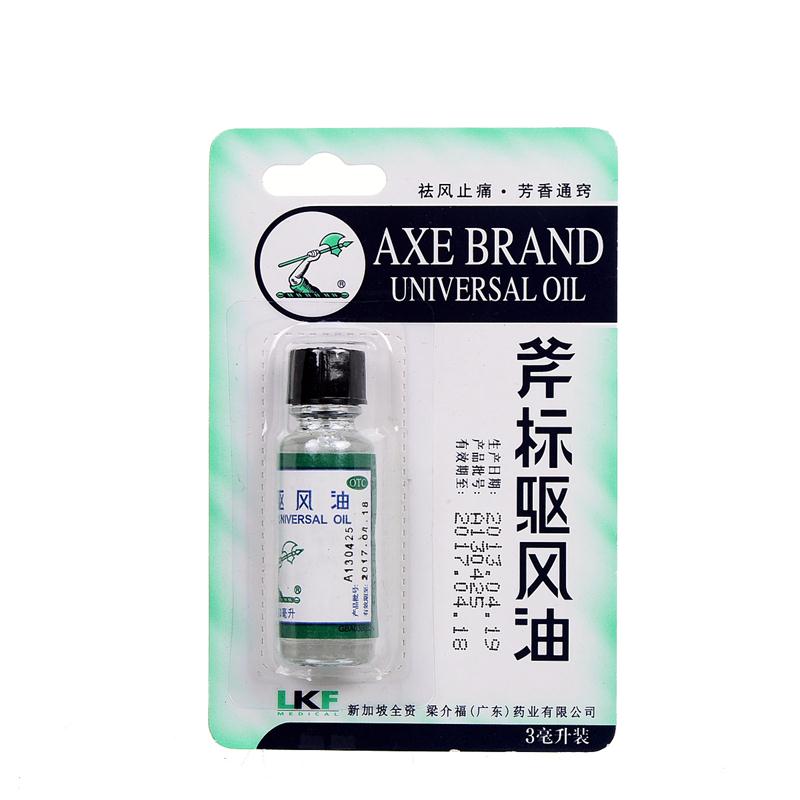 梁介福斧标驱风油3ml/瓶祛风止痛鼻塞头痛 跌打扭伤 蚊虫叮RK