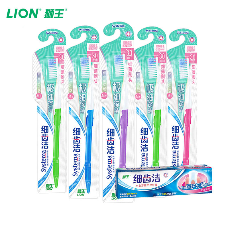 狮王细齿洁极细深洁牙刷XS型5支装+细齿洁牙膏90g*1