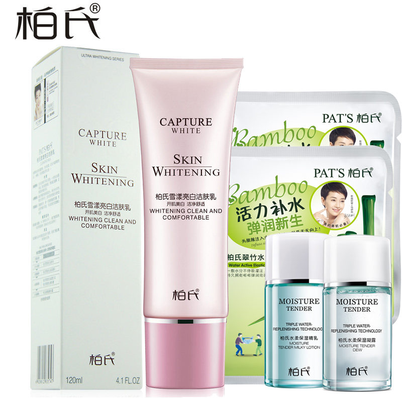 柏氏洗面奶 柏氏雪漾亮颜活肤乳120ml  化妆品 开肌