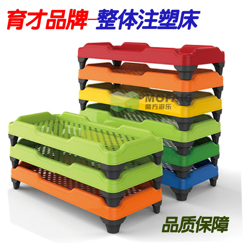 Yucai children's special bed Environmentally friendly plastic injection molding integrated bed Baby lunch break Toddler folding bed YCZ005