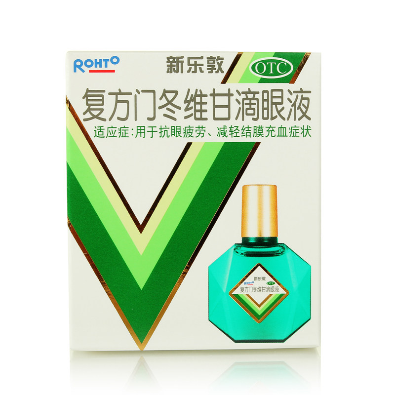 新乐敦 复方门冬维甘滴眼液 13ml 抗眼干眼涩 去红血丝 曼秀雷敦