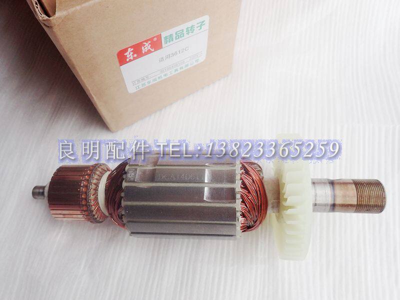 Equip with Makida 3612C 3612BR big gong machine big Luo machine engraving electromechanical wood milling rotor coil motor