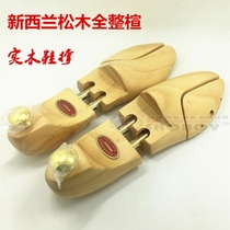 Solid wood spring shoe support New Zealand pine polished waxing without paint front and rear whole logs
