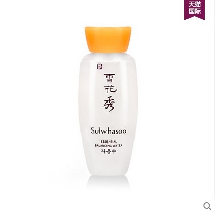 海外直邮 Sulwhasu雪花秀滋阴水乳中样套装15ml*2   5组起包邮