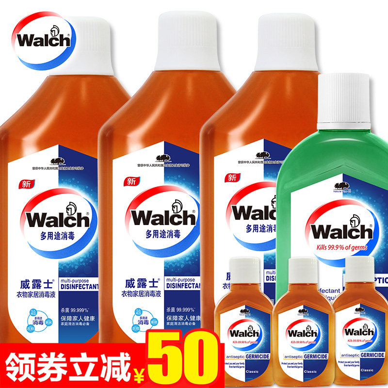 walch/威露士多用途消毒液1LX3+新加坡版除菌液330ml+消毒液3瓶