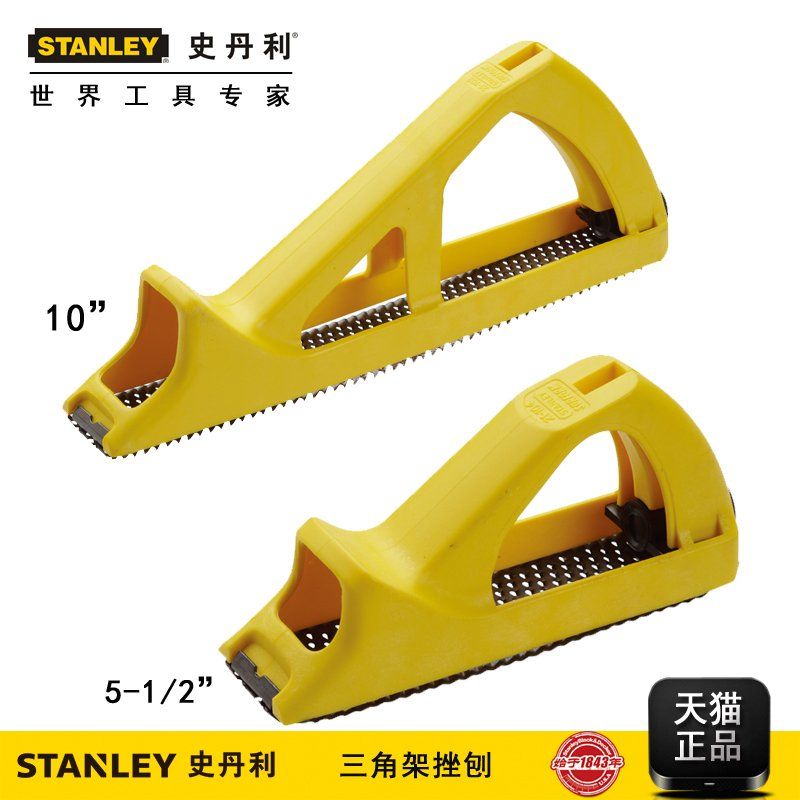Stanley 21-103-5-11 tripod filing for wood glass fiber plastic soft metal 21-104-5-11