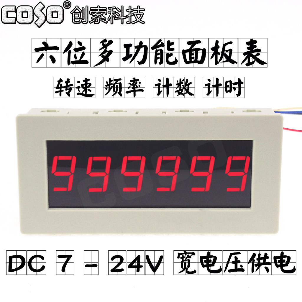 Promotion CS6C-FR1 multifunction digital display counter rev frequency table Hourly Speed Meter speed meter Speed Meter Discount Recommendation