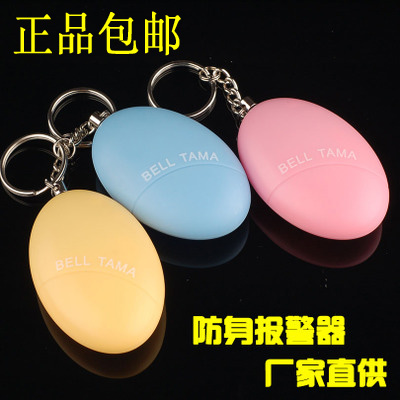 Wolf anti - theft anti - theft device Emergency rescue device for old man personal alarm equipment and wolf - proof supplies tool