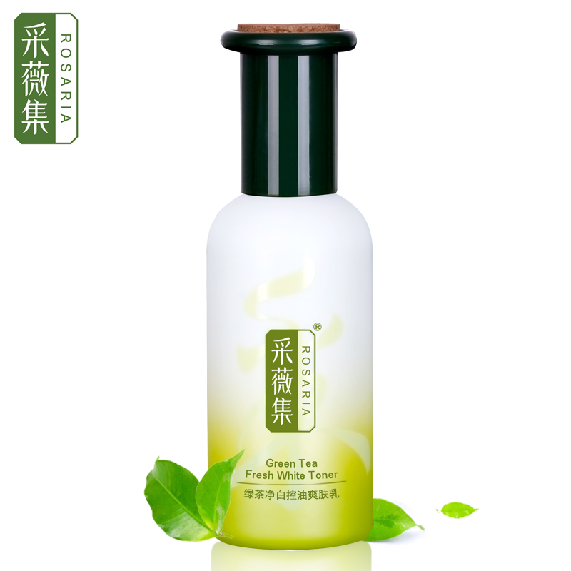 采薇集绿茶清新净白爽肤乳液 清爽控油秋冬收缩毛孔美白补水保湿