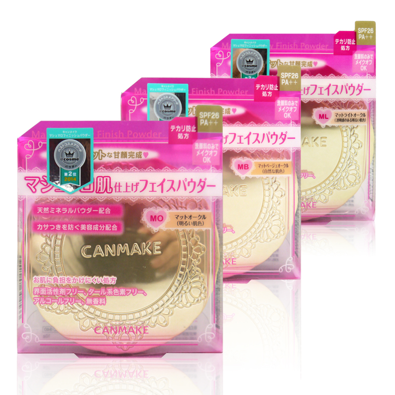 【日本直邮】canmake/井田棉花糖粉饼 控油美白遮瑕保湿 3色选