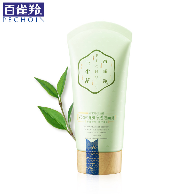 百雀羚洗面奶三生花控油清肌净透洁面膏深层清洁女补水保湿洁面乳