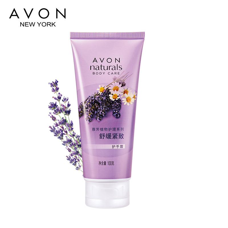 Avon/雅芳舒缓紧致护手霜100g 香薰滋润 弹力保湿 洋甘菊薰衣草香
