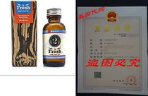 The 2 Bits Man Premium Beard Oil for Men - Best Natural Lea