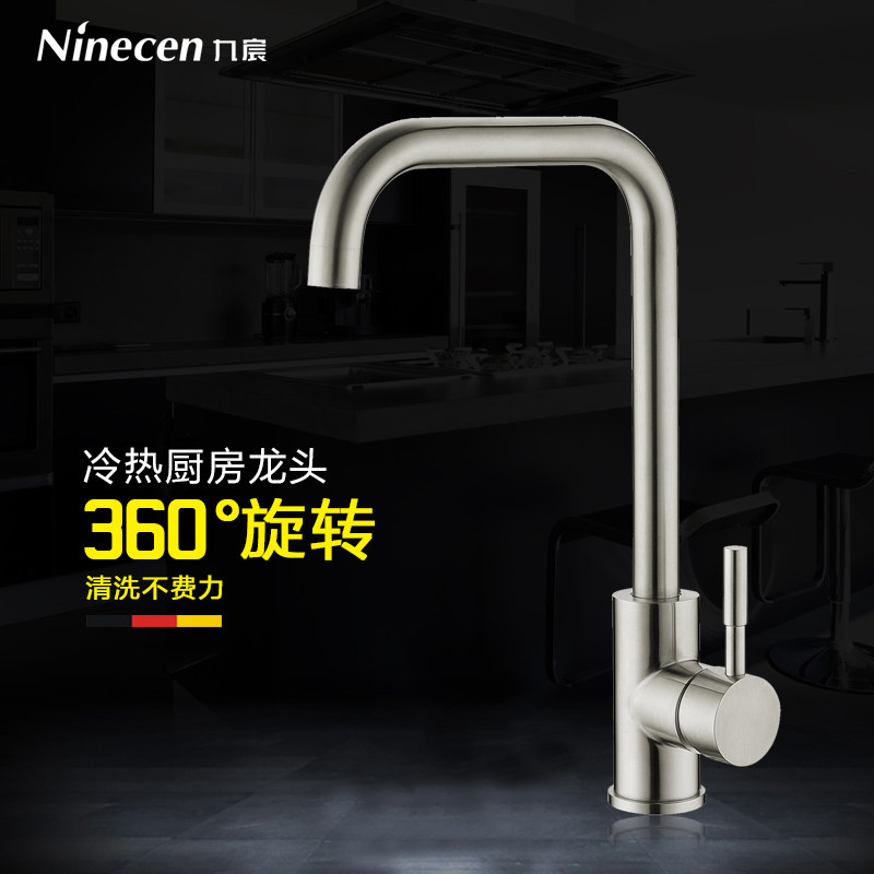 ���ˮ��360����ת�����ˮ��ͷCF005