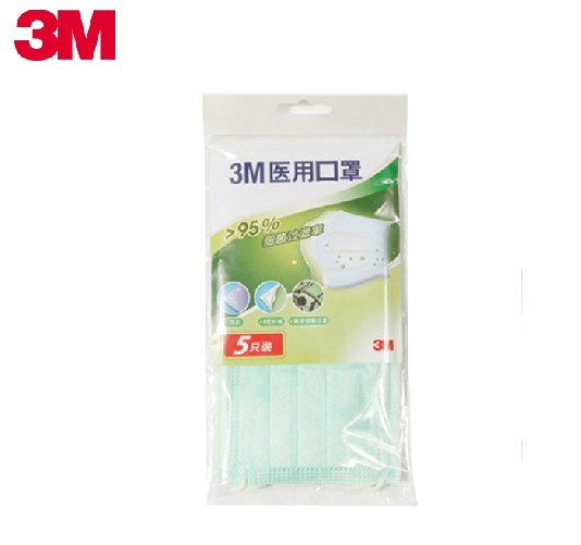 3M口罩 耐适康 口罩 一次性口罩防尘防水三层无纺布口罩(5只装)