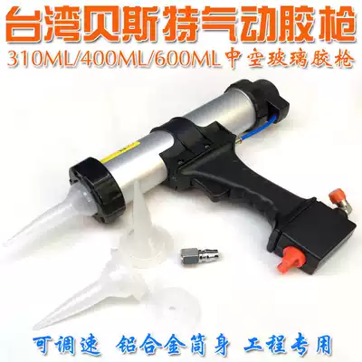 Taiwan best pneumatic beautiful seam silicone gun nozzle car sheet metal 310ML600ML soft and hard structural glue accessories