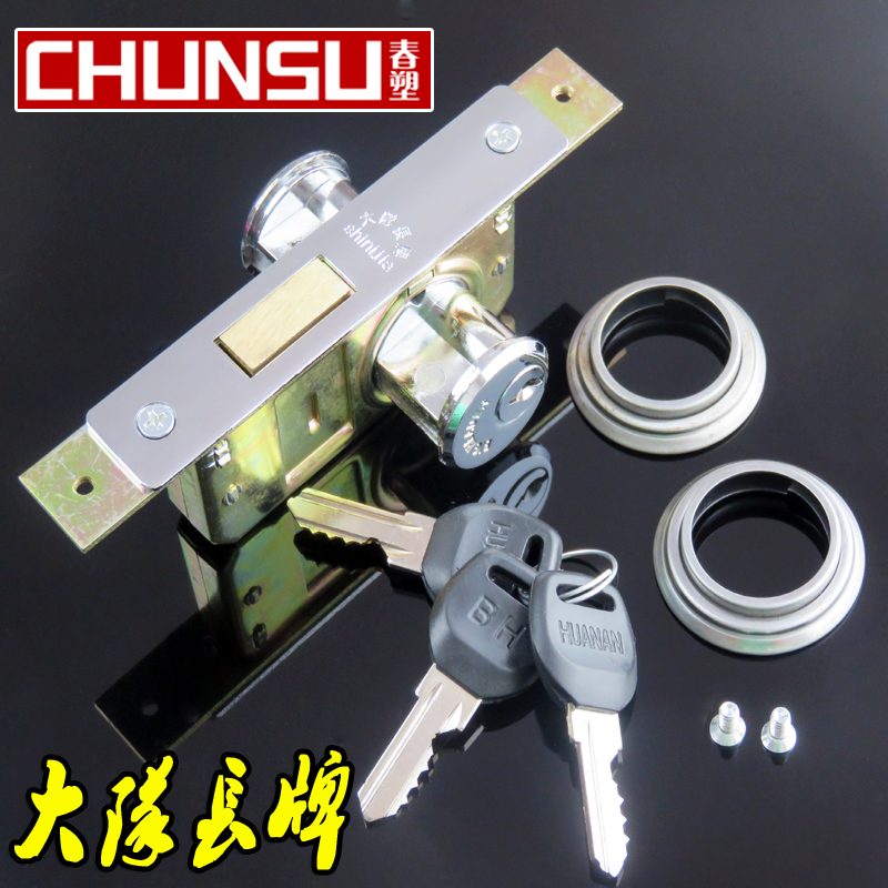 Big captain brand door lock framed spring door lock Aluminum alloy parking lock Double-headed parking lock Framed door lock Security door lock
