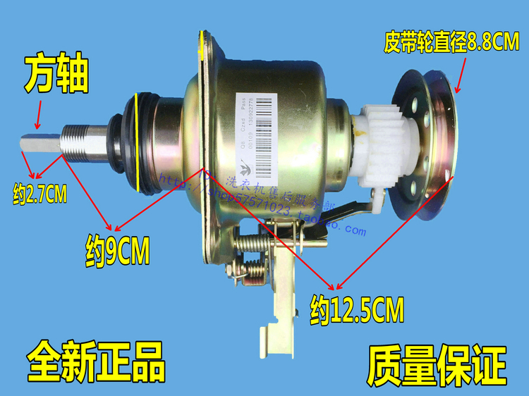 XQB30-8 small swan XQB30-8AL washing machine clutch XQB30-91AL XQB30-91SPS