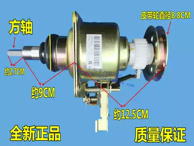 XQB33-82 Little Swan washing machine XQB30-91 Assembly clutch XQB33-82AL XQB35-216