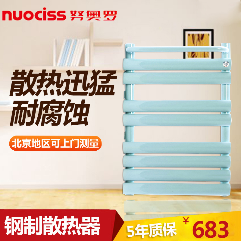 Ŭ�����콿��ԡ����ů��ɢ����NDHT-9/045