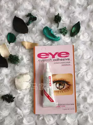 Black foreign trade false eyelash glue waterproof long-lasting quick-drying vinyl