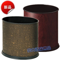 Guest room trash can flame retardant uncovered trash can living room kitchen trash can simple hotel room home toilet