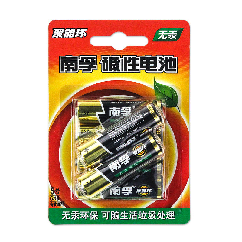 【天猫超市】原装正品  南孚聚能环环保 5号干电池 6粒卡装