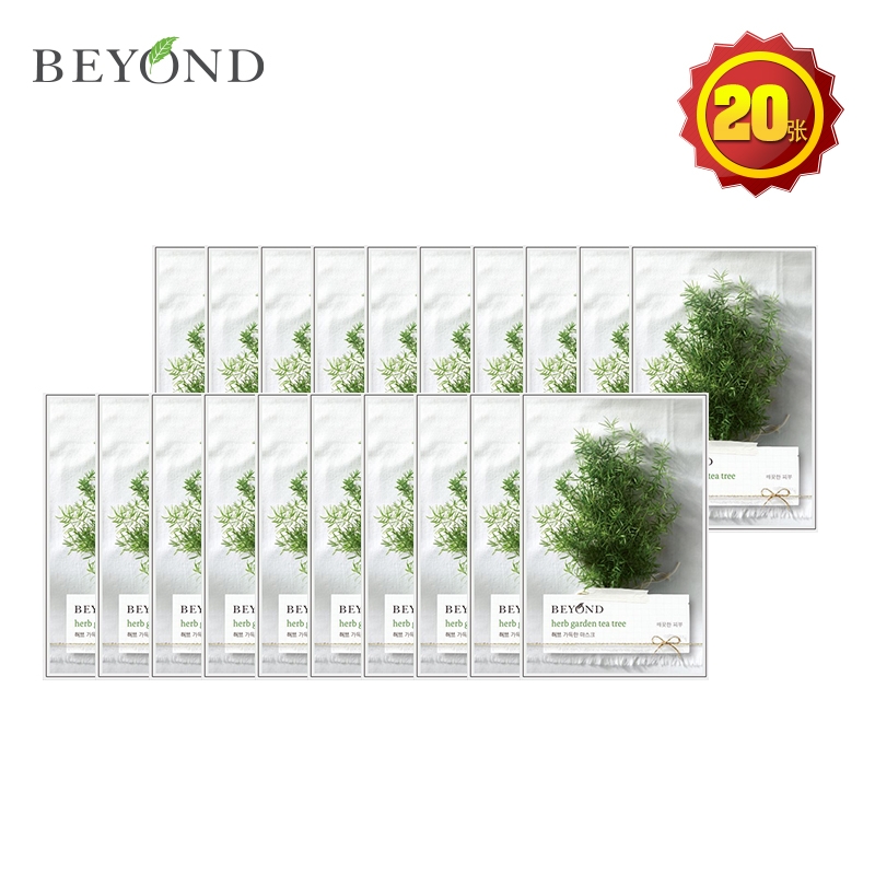 韩国LG BEYOND 富含香草面膜 茶树油20片 镇静疲劳肌 焕彩净白