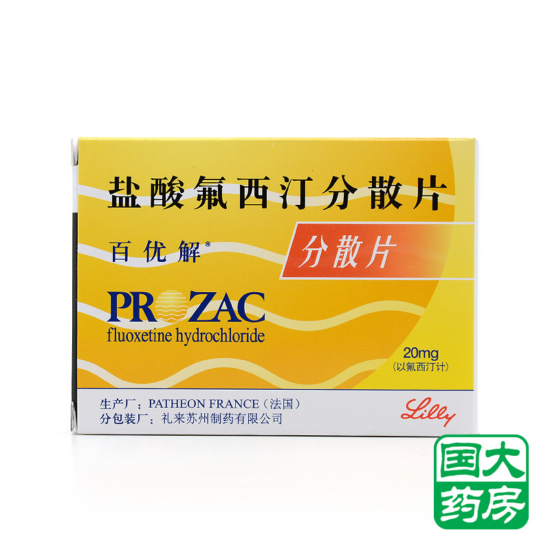 百优解 百优解 盐酸氟西汀分散片 20mg*28片/盒