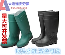 Anti-smashing boots steel head waterproof shoes male non-slip boots oil resistant to acid and alkali mining canteen site Labor rain boots